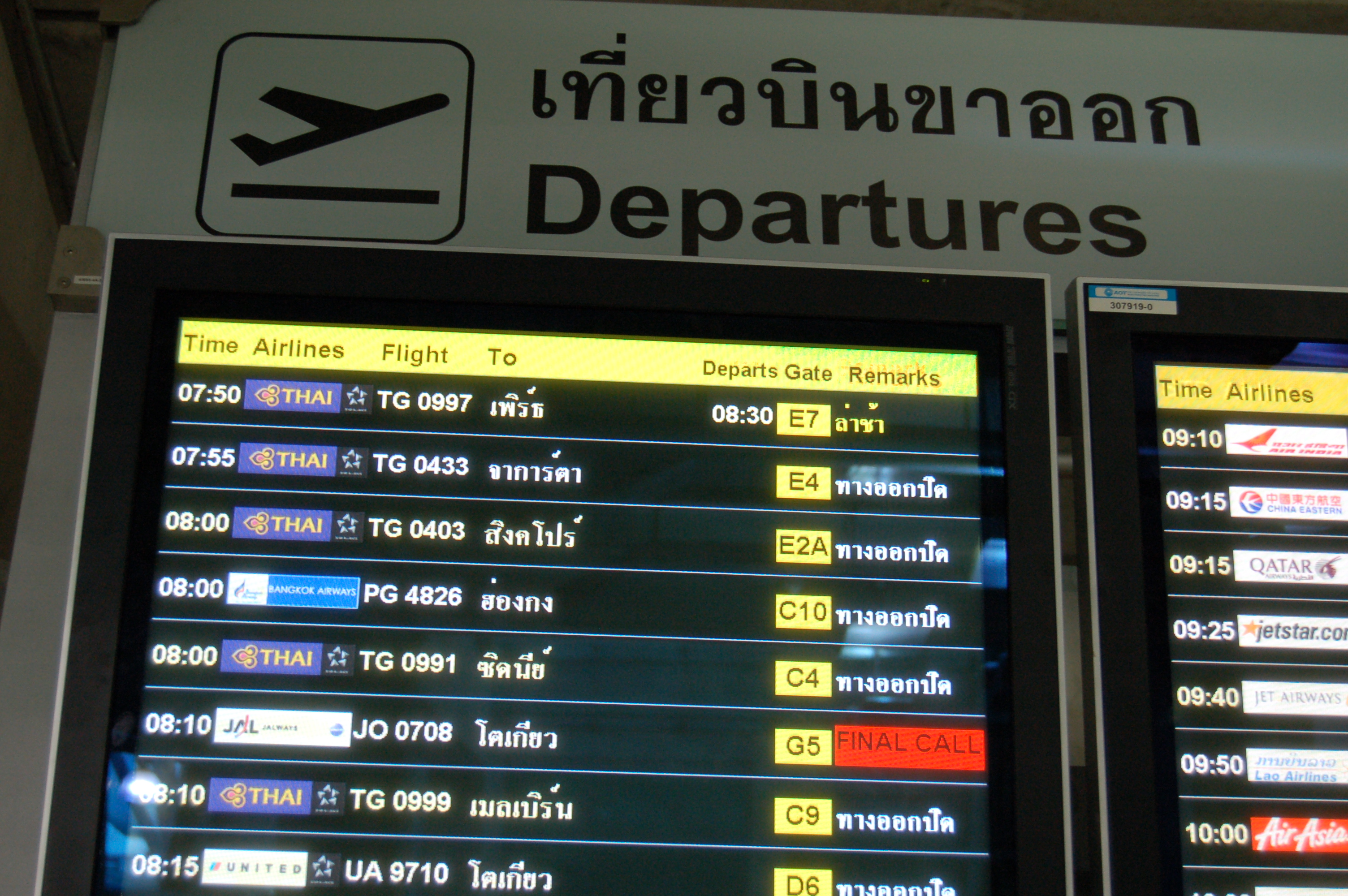 Departure Board (in Thai) , Bangkok Airport, Thailand